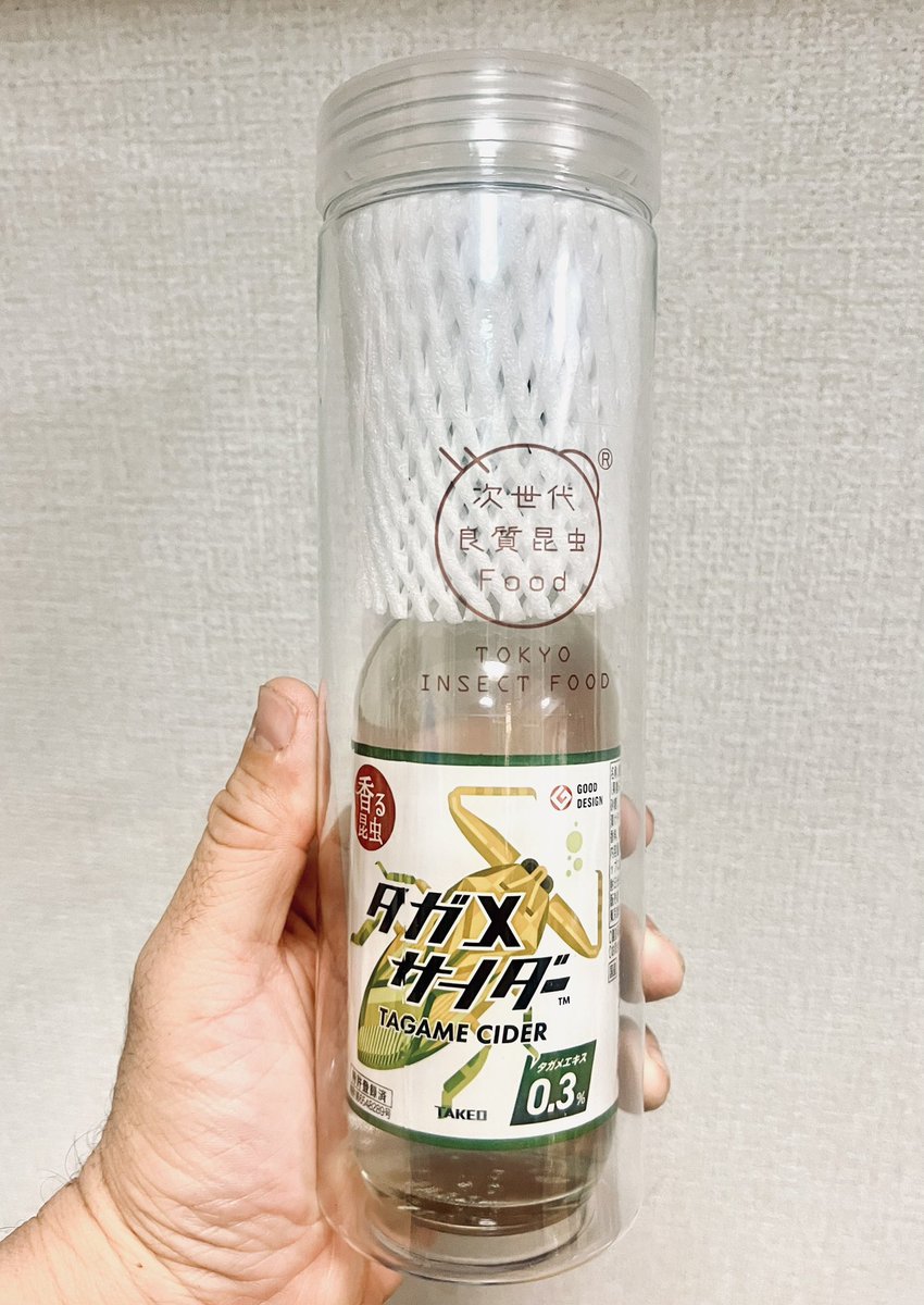 奇食家の馬味@BAMI_Ein さんとタコの臓物とタガメサイダーを交換した