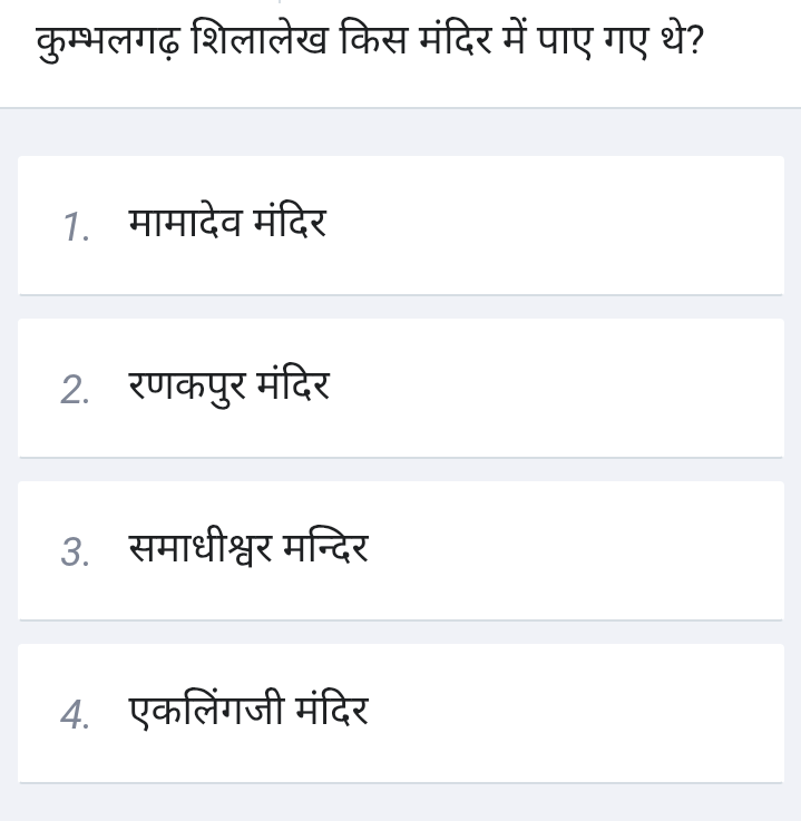 DevadwalPintu's tweet photo. @shivani847821 Ase question tho har koi bta de . Dal rha hu bta dena . Jan jaunga asli study wali ho tho https://t.co/RIlTmNO0vJ