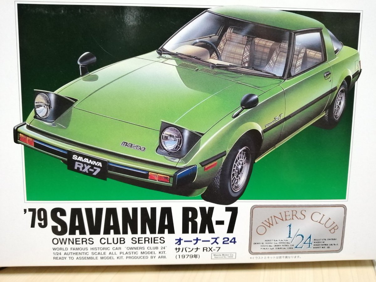 買ってしまった😅 YouTubeの円谷公式でウルトラマン80を見たら、欲しく