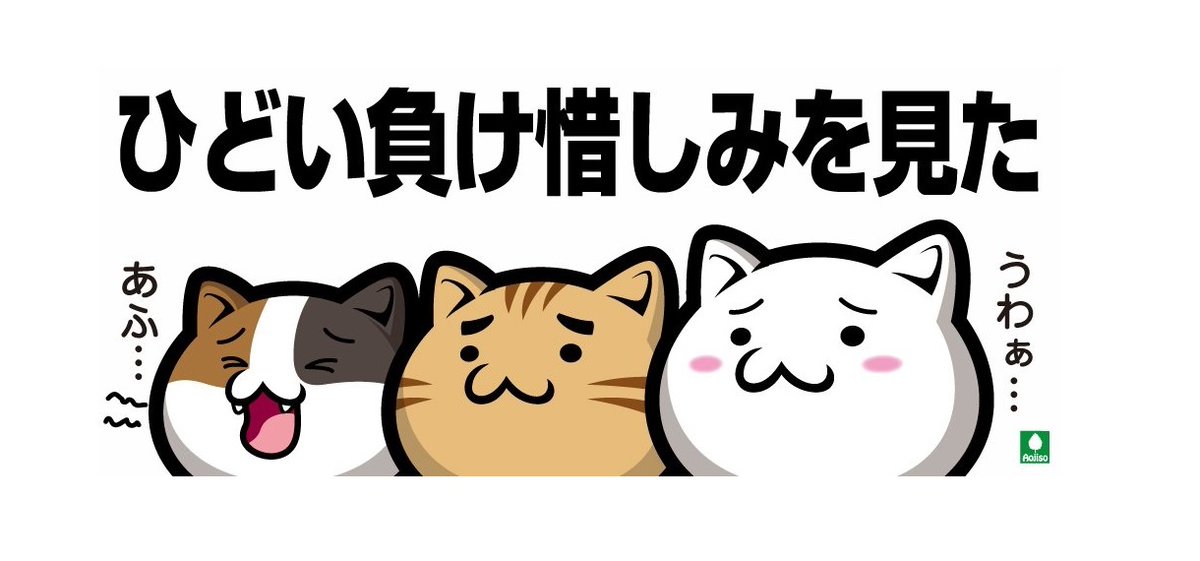 okumo29's tweet image. #高市早苗 が自業自得で国会質疑でフルボッコにされてシドロモドロになってる醜態を擁護するため『高市首相個人を責めるためだけの質問に貴重な国会の時間を使うなと言いたい』と嘘TWした倉田真由美の幼稚さ醜悪さは、お前みたいな統一教会信者には説明しても理解できまい。
x.com/lloyd864864/st…