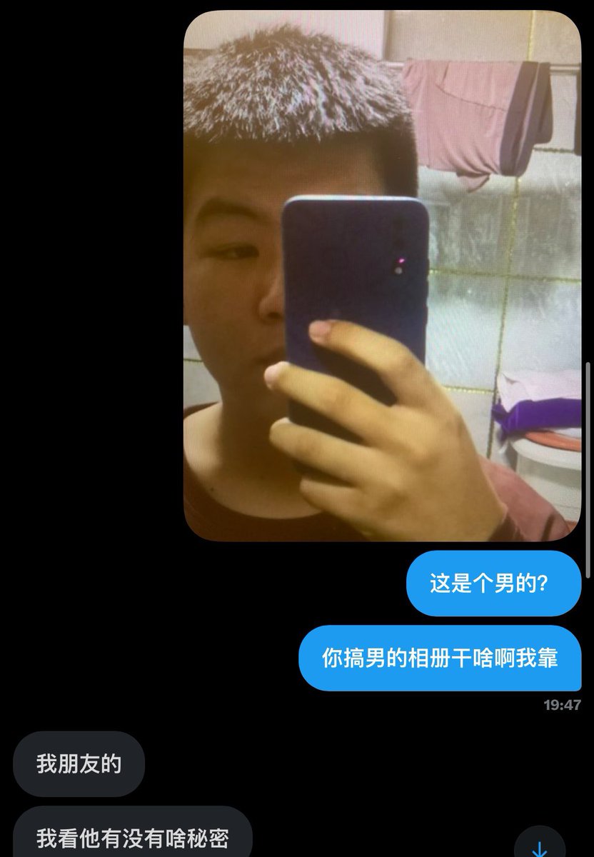 扫楼打胶投稿平台(套路原味) tweet media