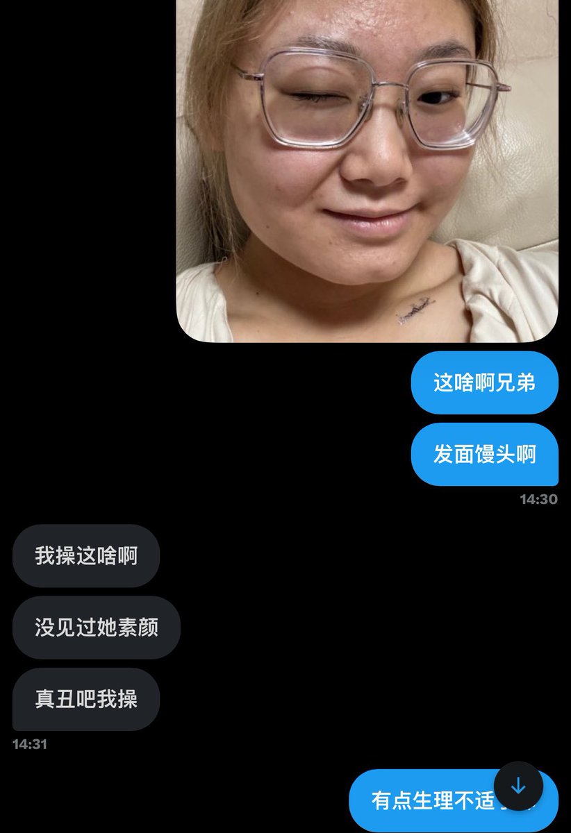 扫楼打胶投稿平台(套路原味) tweet media