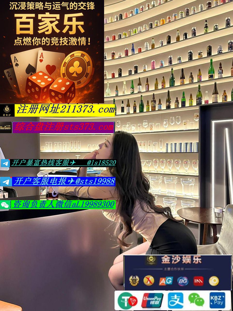 网上澳门赌场是正规吗(微7948018).fmd