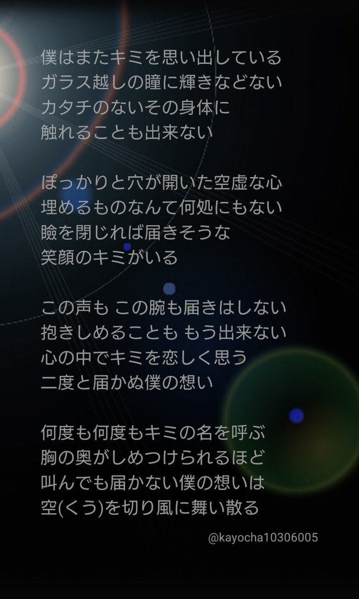 来週で消去するのでお早めに♪ こねち on X