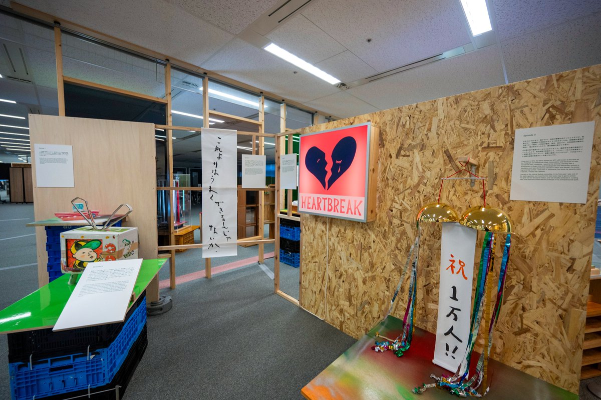 食のジャーニー@ゲートシティ大崎、オイシックス・ラ・大地の会社の歴史をもとに制作された中﨑透さんによる作品群が、ゲートシティ大崎のビルとオフィス内に点在。
オフィス内の通常非公開という淺井裕介さん作品「八百万の物語 @ Osaki Farm」も観られました。