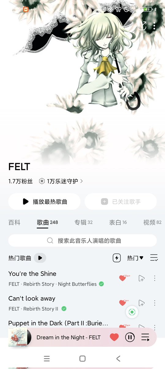 Vivienne👾 (@vivienne_vocal) / Posts / X