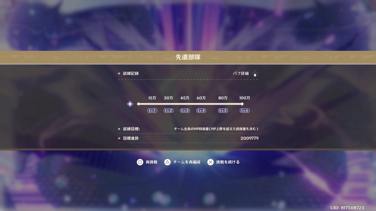 cv_Laughgh's tweet photo. ヴァレサはヒーラーにもなるのでヒーラー不足な人はヴァレサを引きましょう https://t.co/HgjYhfhKIj