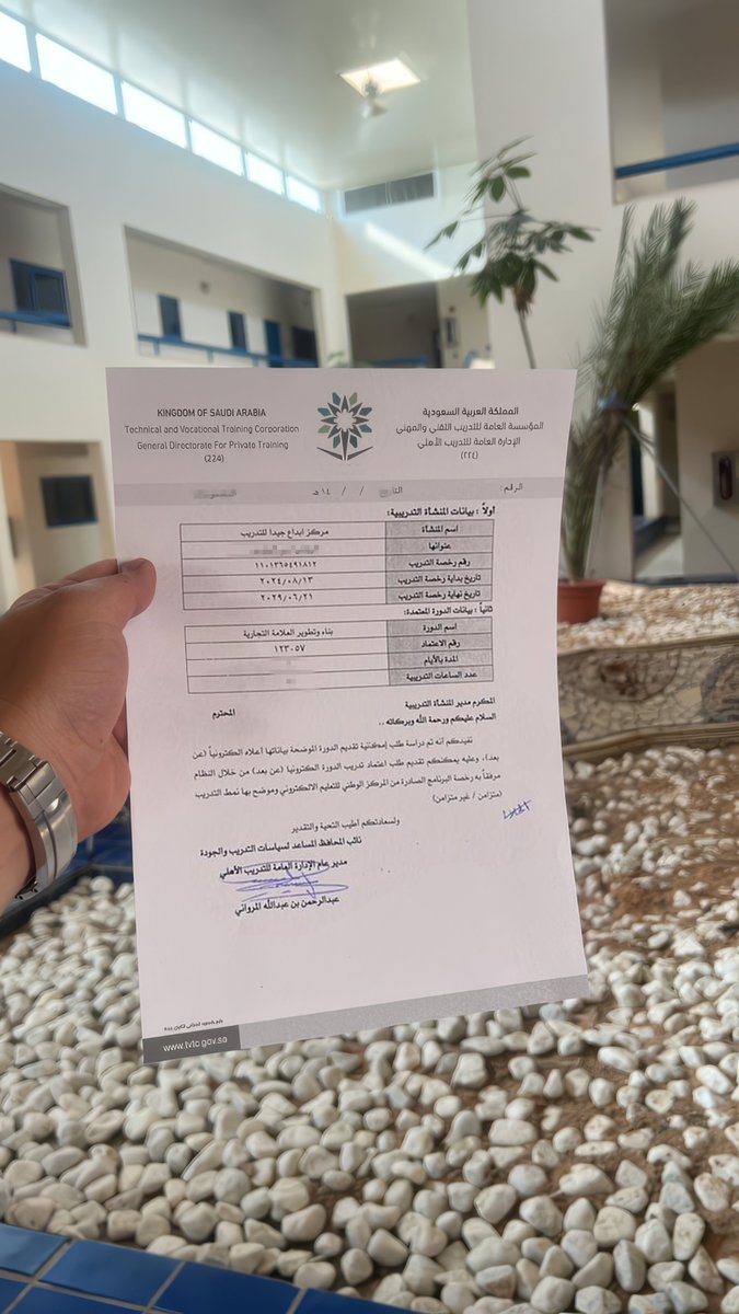 بحمد الله تم إصادر اعتماد دورة بناء وتطوير العلامة (الشعارات)
من المؤسسة العامة للتدريب 

وحيكون لها دورة بث مباشر بشهادة معتمدة