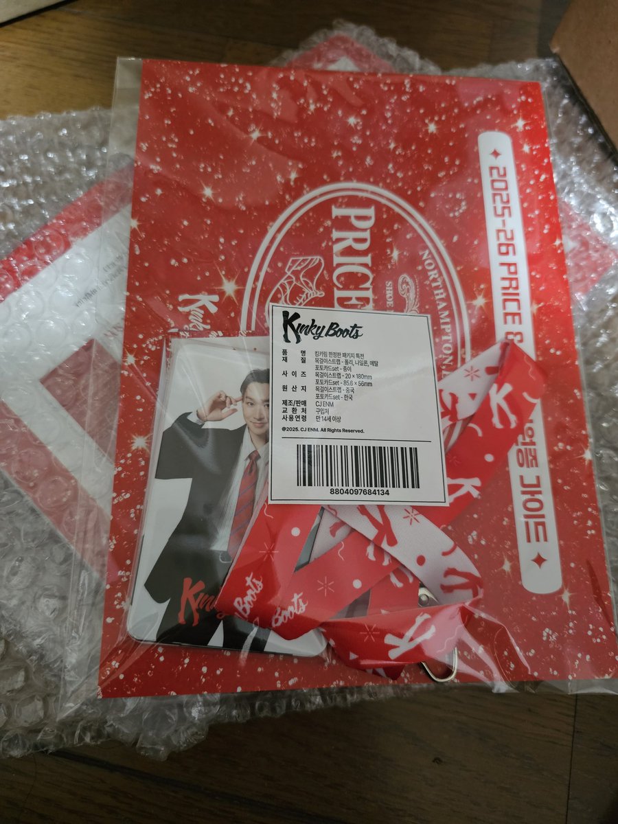 nicoran358's tweet photo. キンキブーツのペンラ届いた〜！って思ったら特典しか入ってなくて肝心のペンラが入ってない🥲
問い合わせのメール送信完了。
開封時の動画撮っていて良かった。
今まで海外購入して問題あったことなかったけど、やっぱり海外購入品は絶対に動画撮るのは必須だね💦 https://t.co/JHAyLuWmNL