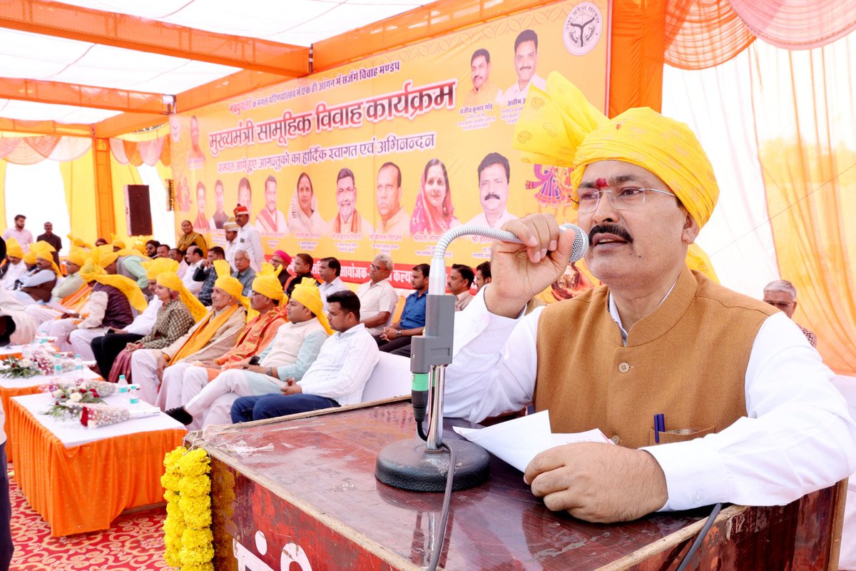 CdoLalitpur's tweet photo. जनपद ललितपुर में 12/11/2025 को मुख्यमंत्री सामूहिक विवाह कार्यक्रम के तहत 332 जोड़ों का विवाह सम्पन्न हुआ। मा.राज्यमंत्री श्रम एवं सेवायोजन श्री मनोहर लाल पंथ ,मा. विधायक ललितपुर श्री रामरतन कुशवाहा एवं जिलाधिकारी महोदय के साथ अन्य गणमान्य अतिथियों ने वर वधू को  आशीर्वाद दिया। https://t.co/KU5TOjN5KL