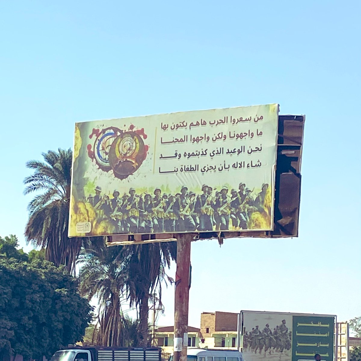 مازن⁵⁶𓂆 (@mazinjafar2) on Twitter photo 