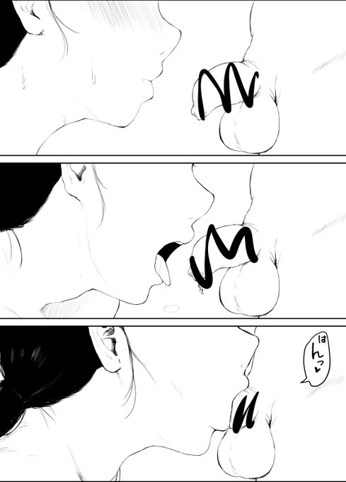 おおきくしてくれるお母さん
線画エッチにかけた? 