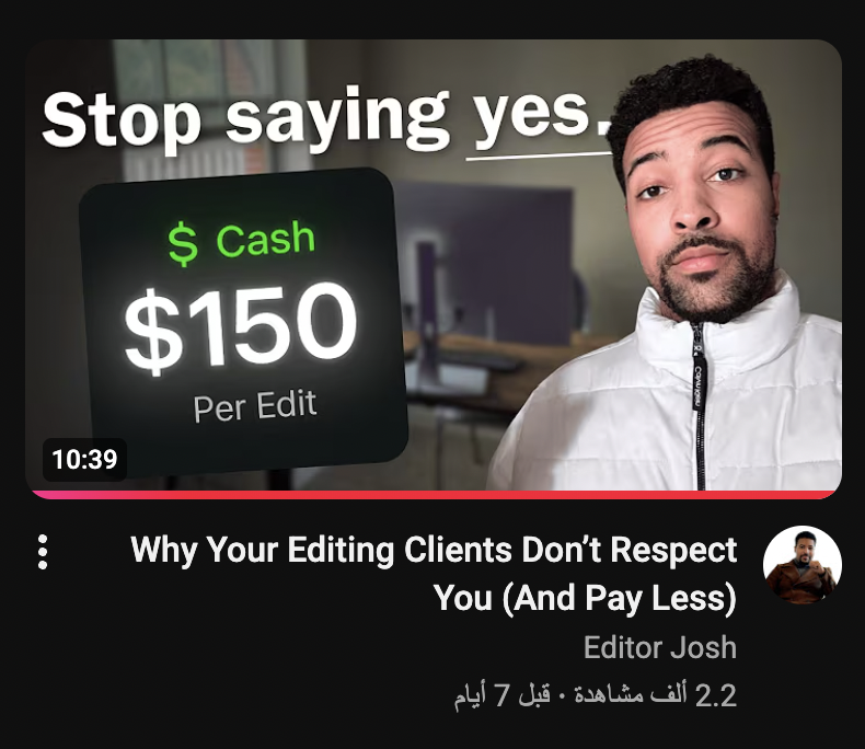 Ahmed Elnemr | Video Editor tweet media