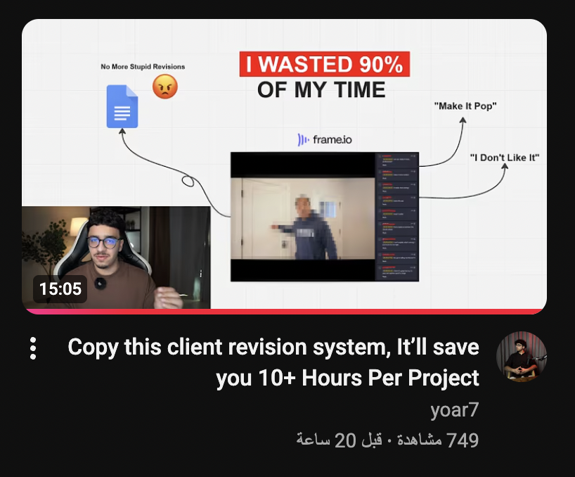 Ahmed Elnemr | Video Editor tweet media