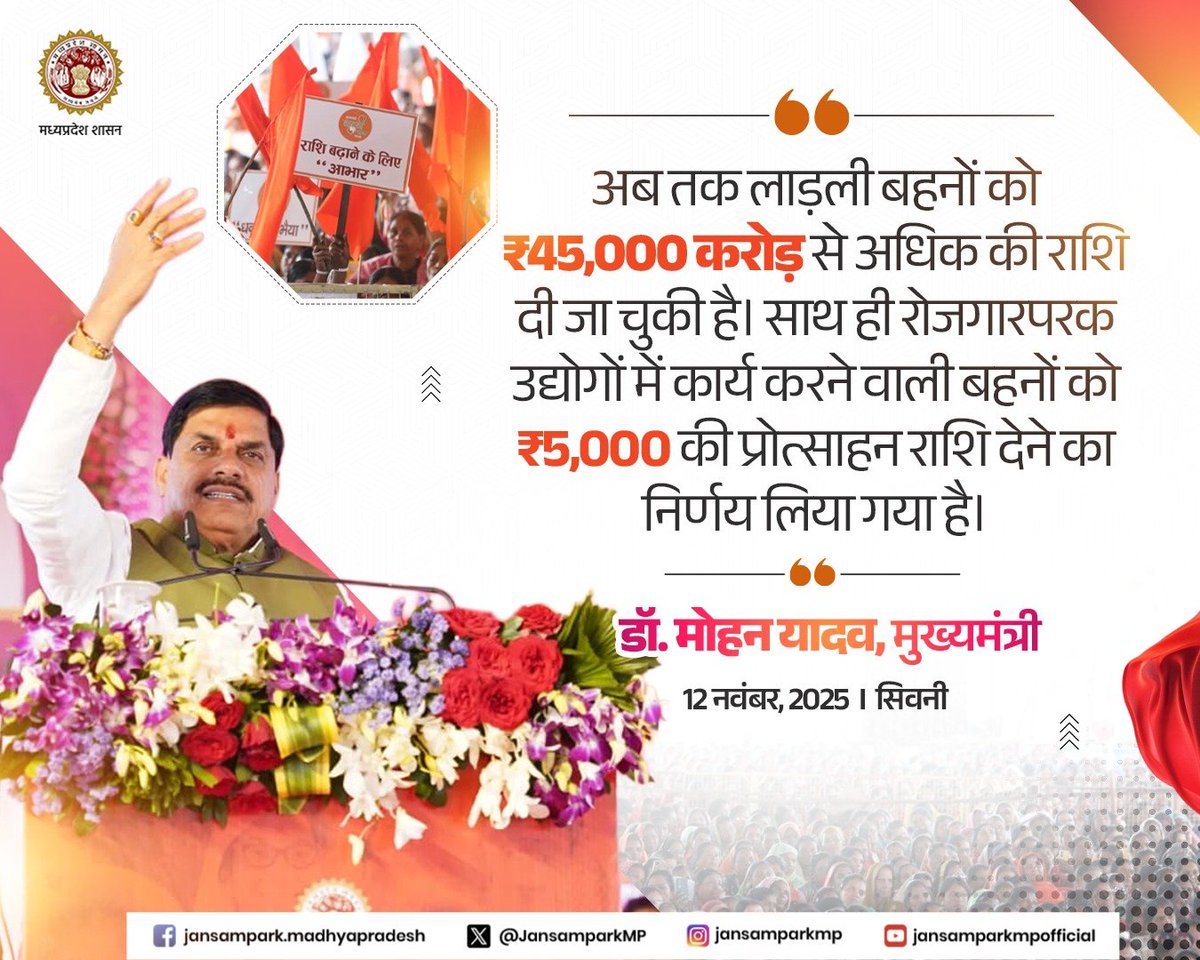 Jansampark MP tweet media