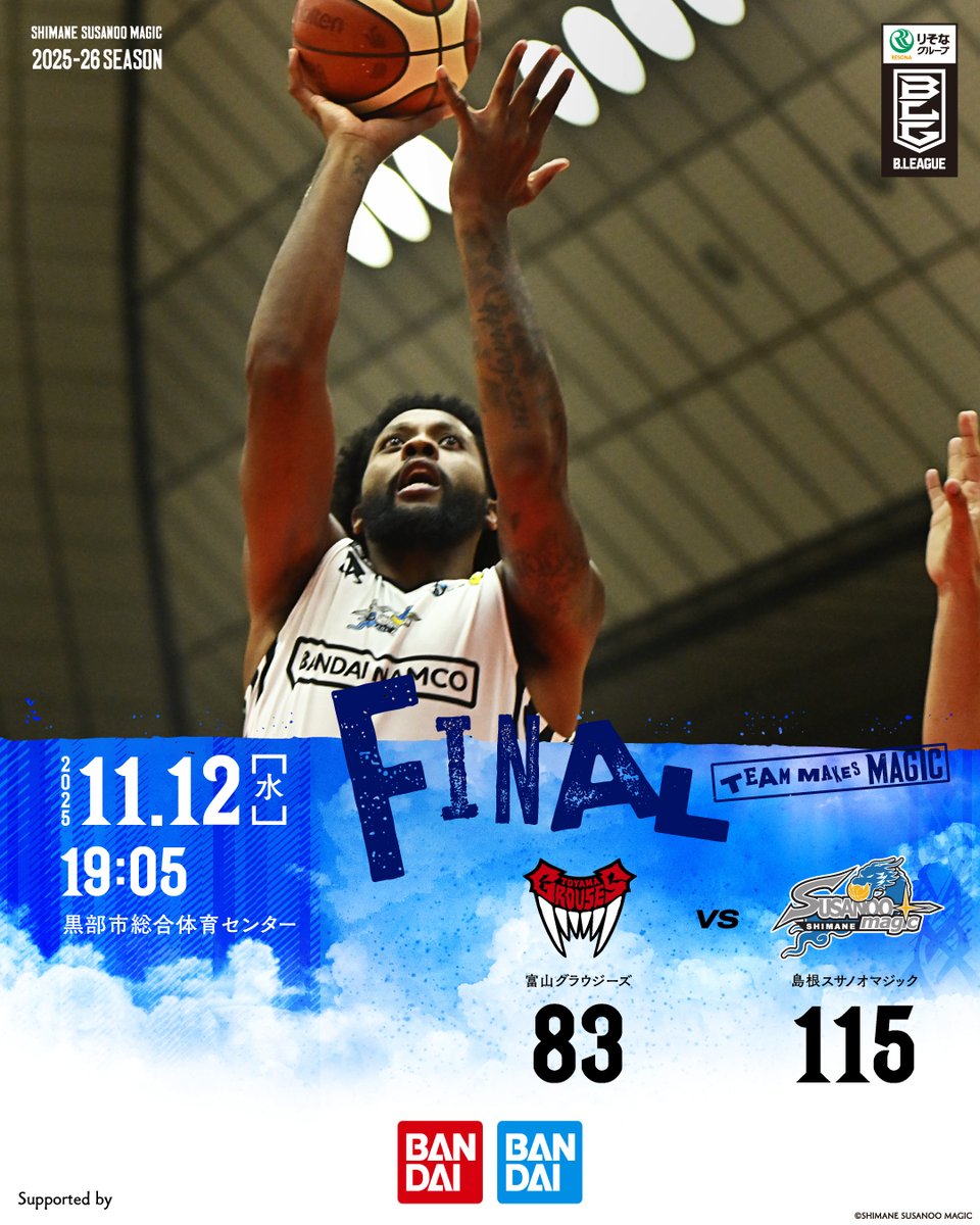 BBM Bリーグ　中村太地　直筆サインカード 中村太地 (@taichi0244) / Posts / X