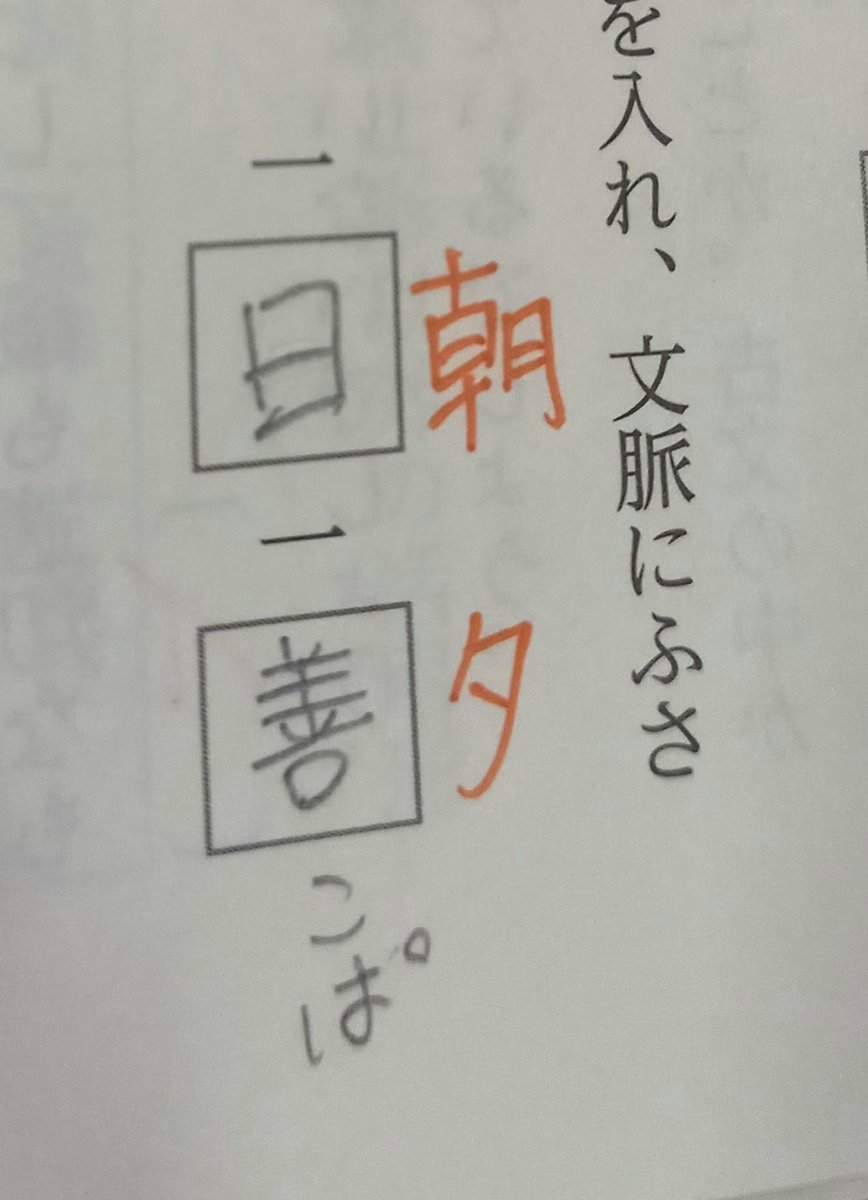 HYOUKA0826's tweet image. ポップアップ楽しみですね。
来週の期末テスト頑張りますね💪