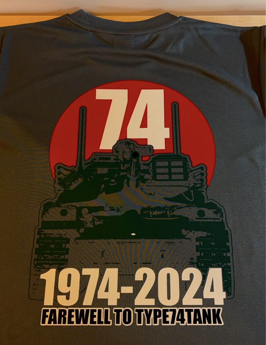 JSDFDaisakusen's tweet image. 静態保存が決まった74式戦車。
40年間の感謝を込めたドライTシャツ（OD）とコットン（黒）がリニューアル入荷しました。waxon.thebase.in/items/85691043