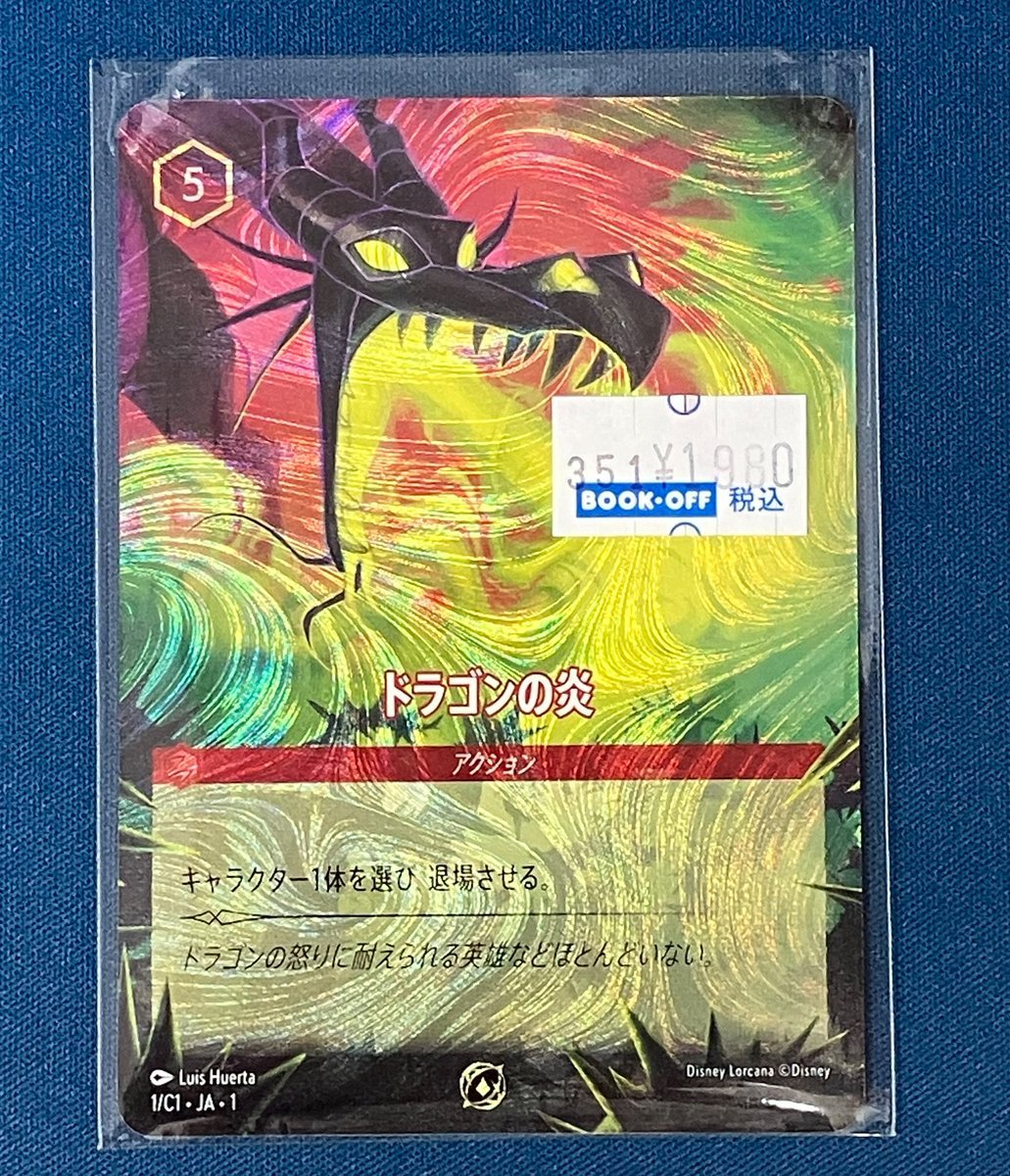 ロルカナ　ドラゴンの炎　let it go　グランプリ東京　プロモ let it go グランプリ東京 プロモカード ロルカナ lorcana ディズニー
