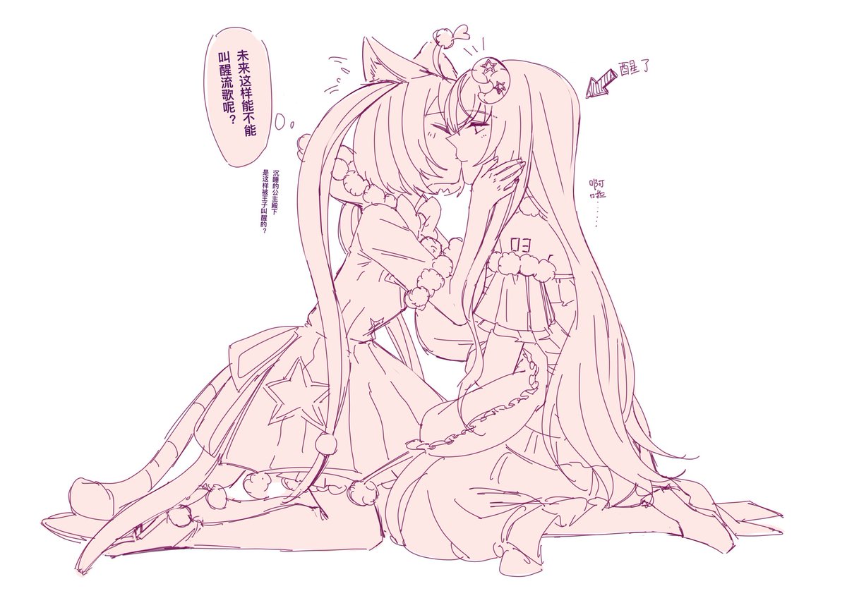 AJIE0417's tweet photo. #ネギトロ
#ミクルカ
#prsk_GL
近期插图以及，各个世界的鱼葱kiss合集1 https://t.co/7tAXnPRZyn