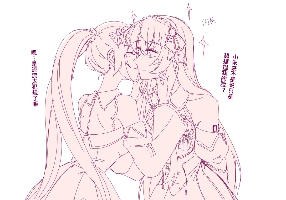 AJIE0417's tweet photo. #ネギトロ
#ミクルカ
#prsk_GL
各个世界的鱼葱kiss合集2 https://t.co/RhqfPn9Xb1