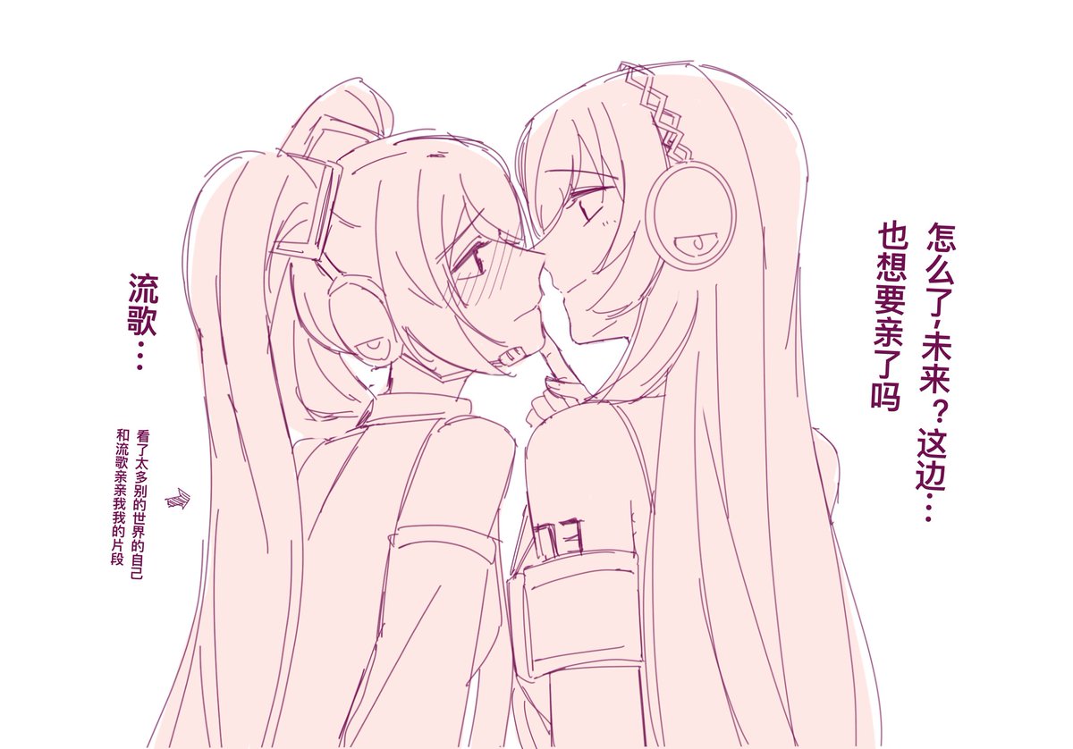 AJIE0417's tweet photo. #ネギトロ
#ミクルカ
#prsk_GL
各个世界的鱼葱kiss合集2 https://t.co/RhqfPn9Xb1