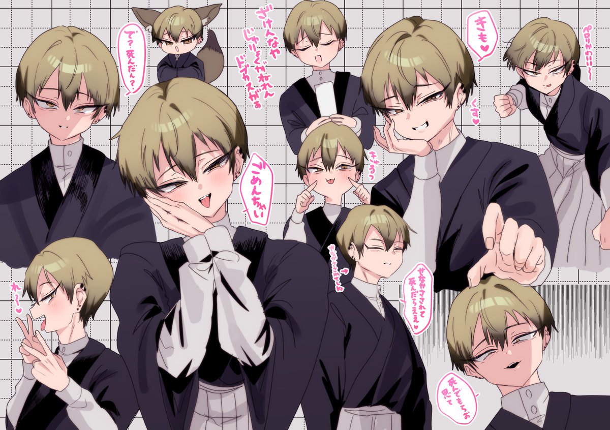 ぼ🔞 (@gopo4444) on Twitter photo 