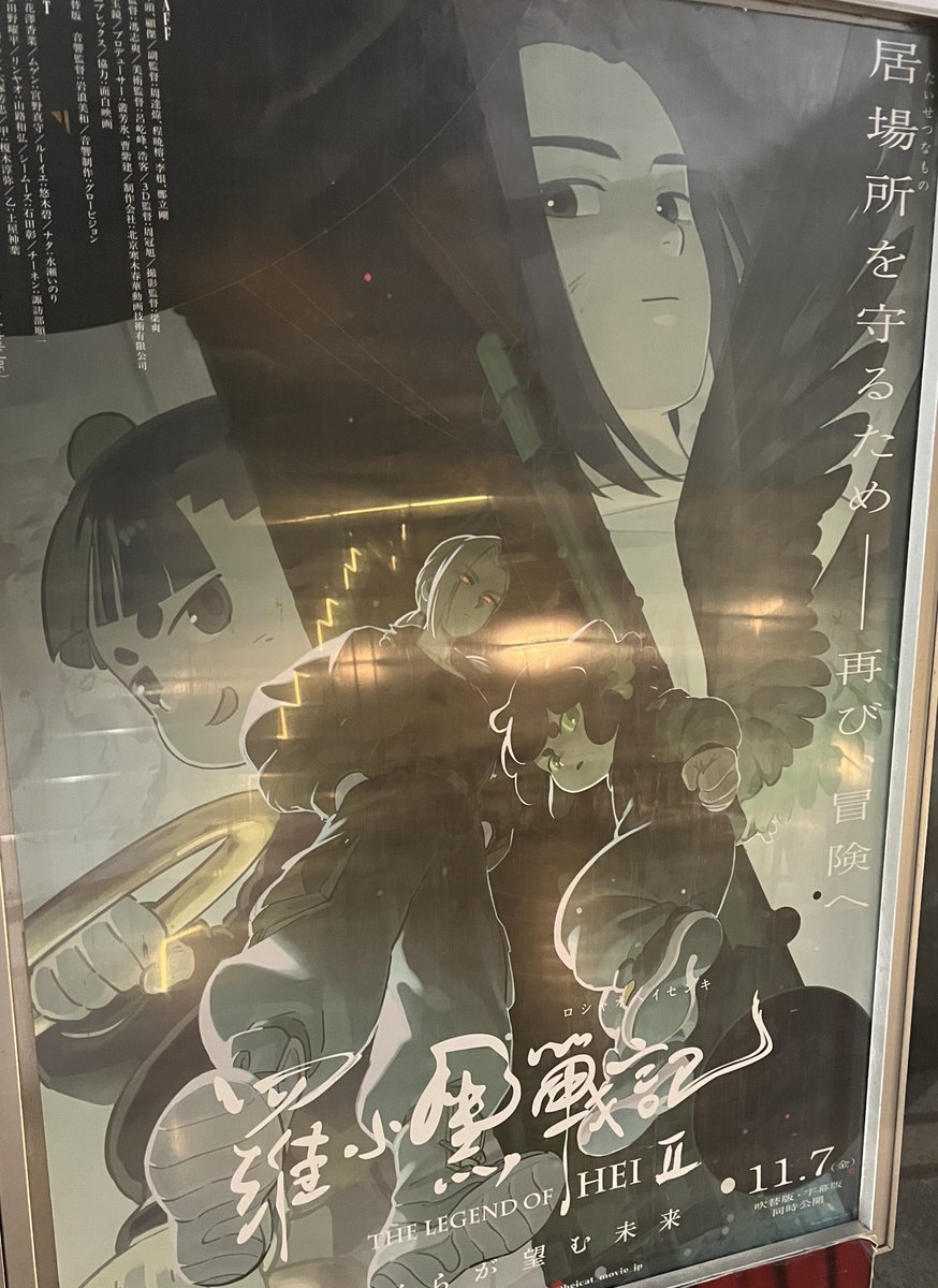 佐々木 尚 (@sakinao1124) / Posts / X