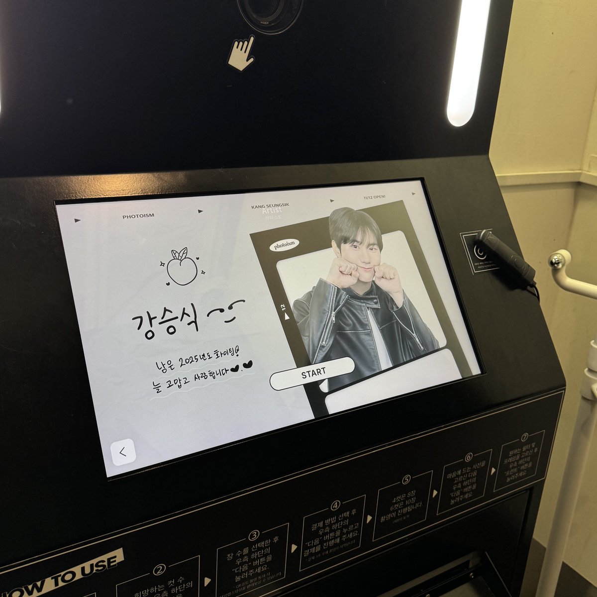 아웅 진짜 오ㅐ케 귀엽고 이쁜고야💖