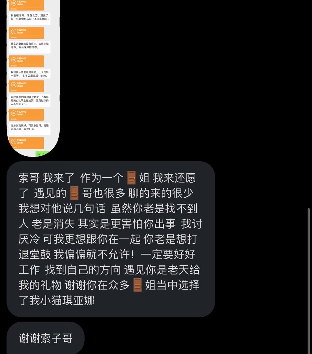跑调的毕加索 tweet media