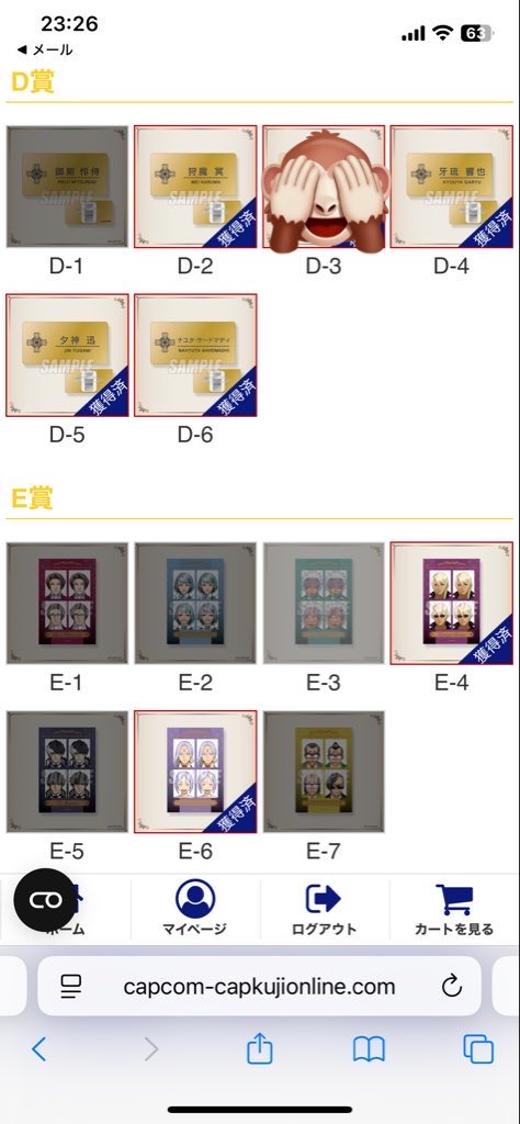 はるか tweet media