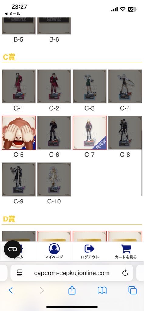 はるか tweet media