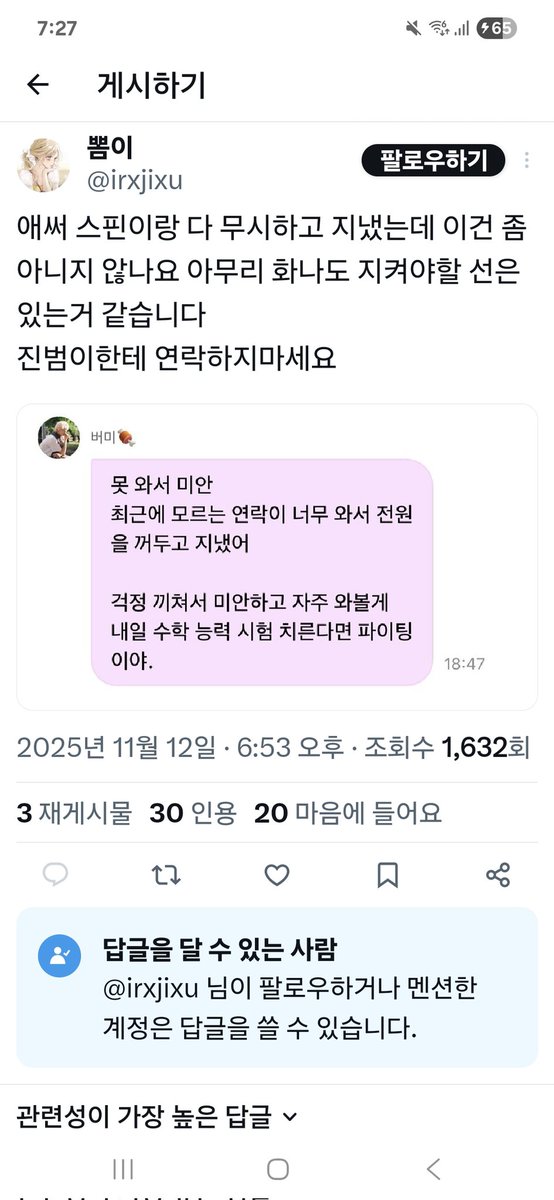 쩡멍쭌냥 tweet media