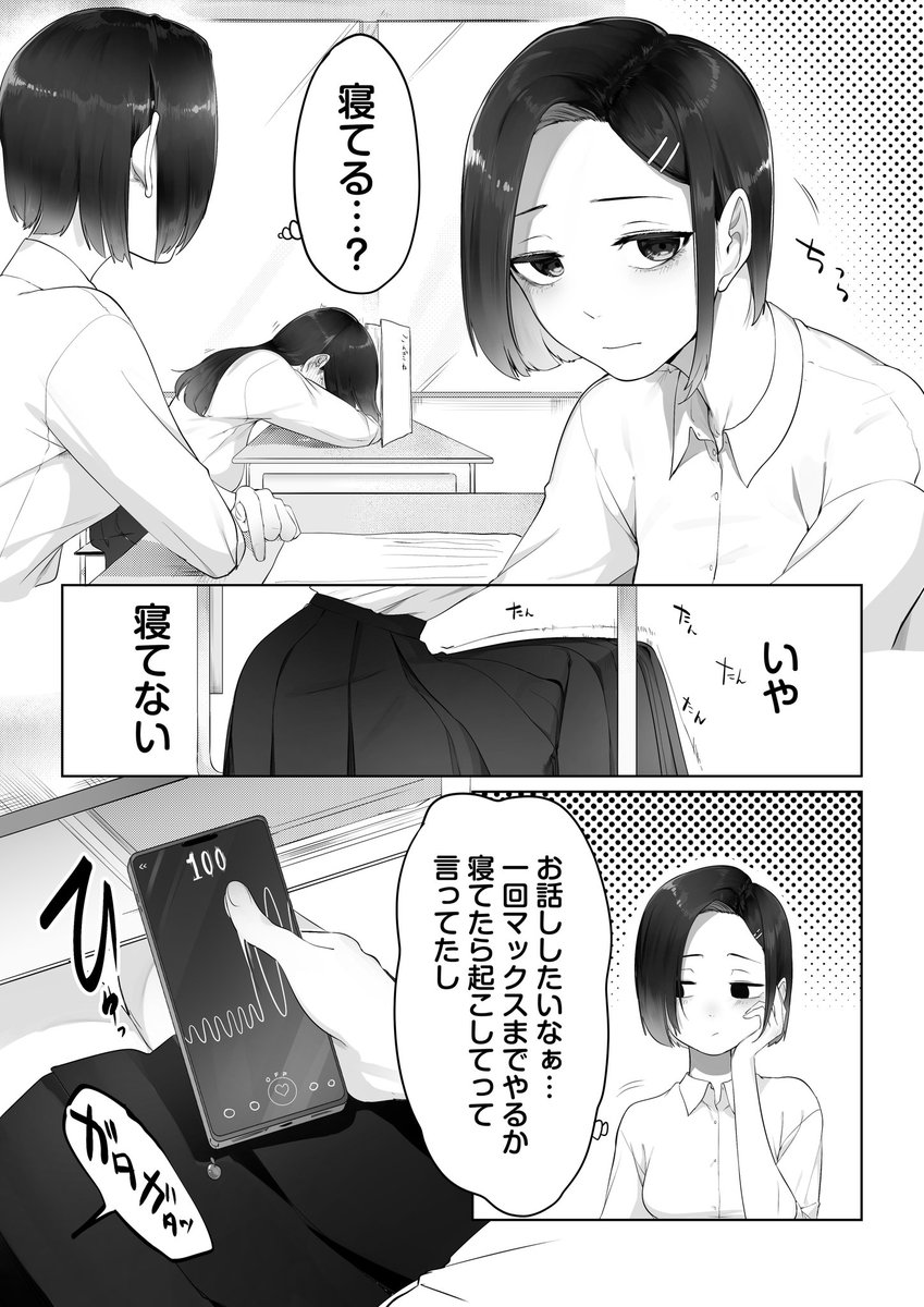 ふすま tweet media