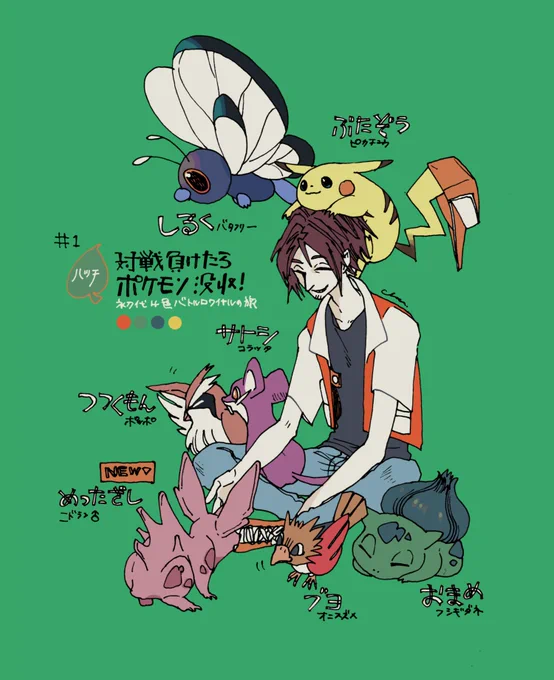 煮