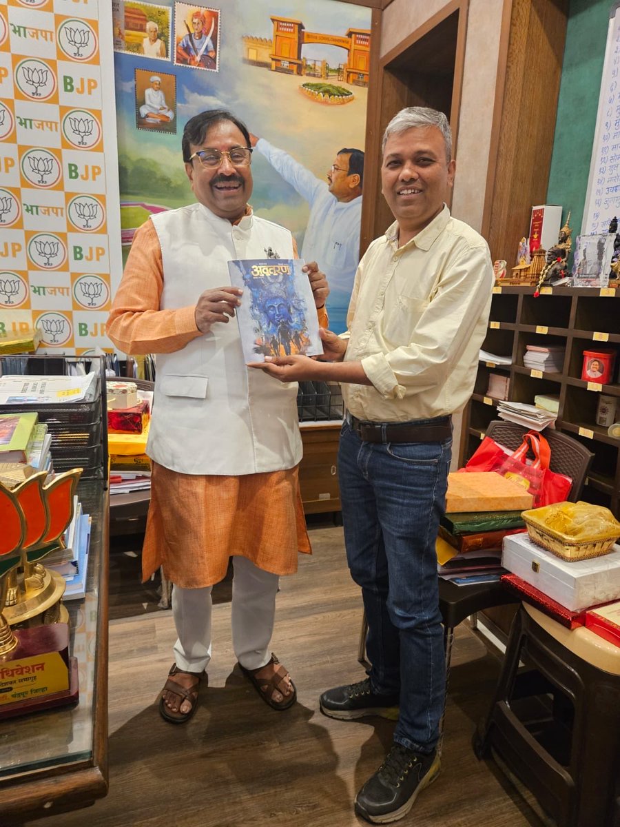 rautvin's tweet photo. जेष्ठ भाजप नेते, माजी अर्थमंत्री सुधीरभाऊ @SMungantiwar यांना  'सकाळ'चा @SakalMediaNews @Sakal_Avtaran दिवाळी अंक 'अवतरण' भेट  दिला. यंदाचा दिवाळी अंक हा जगभरातील संघर्ष,युद्ध आणि बुद्ध विचारांची गरज या विषयावर समर्पित आहे.

@RahulGadpale 
@LetsReadIndia 

#सकाळअवतरण https://t.co/IpUe4PBLUg