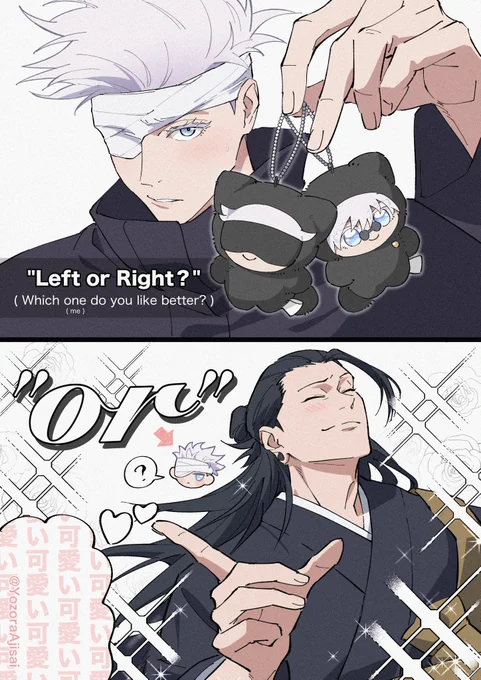 #夏五 ❤️‍🩹🧸 