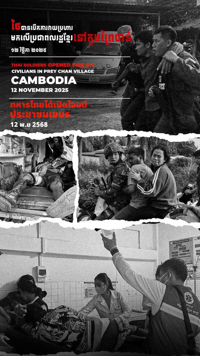 KimVimeth's tweet image. #CambodiaNeedPeace
