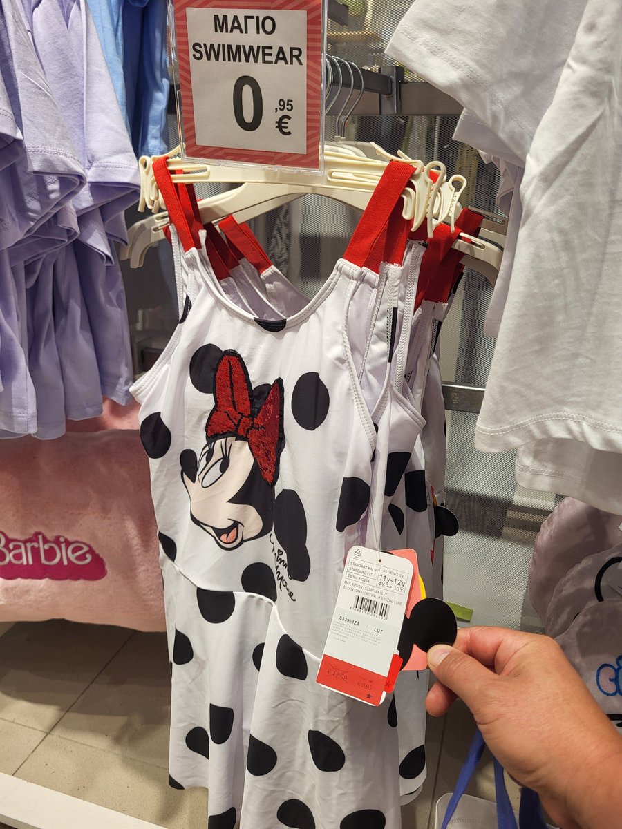 Türkiye'de üretilen LCW çocuk kıyafeti Yunanistan'da 0,95 Euro, yani 45 TL.

Aynı ürünün Türkiye fiyatı ise 550 TL. Arada 505 TL fark var.