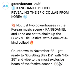 미친 아우터스페이스 콜라보!!!!!!!! 미쳐따!!!!!