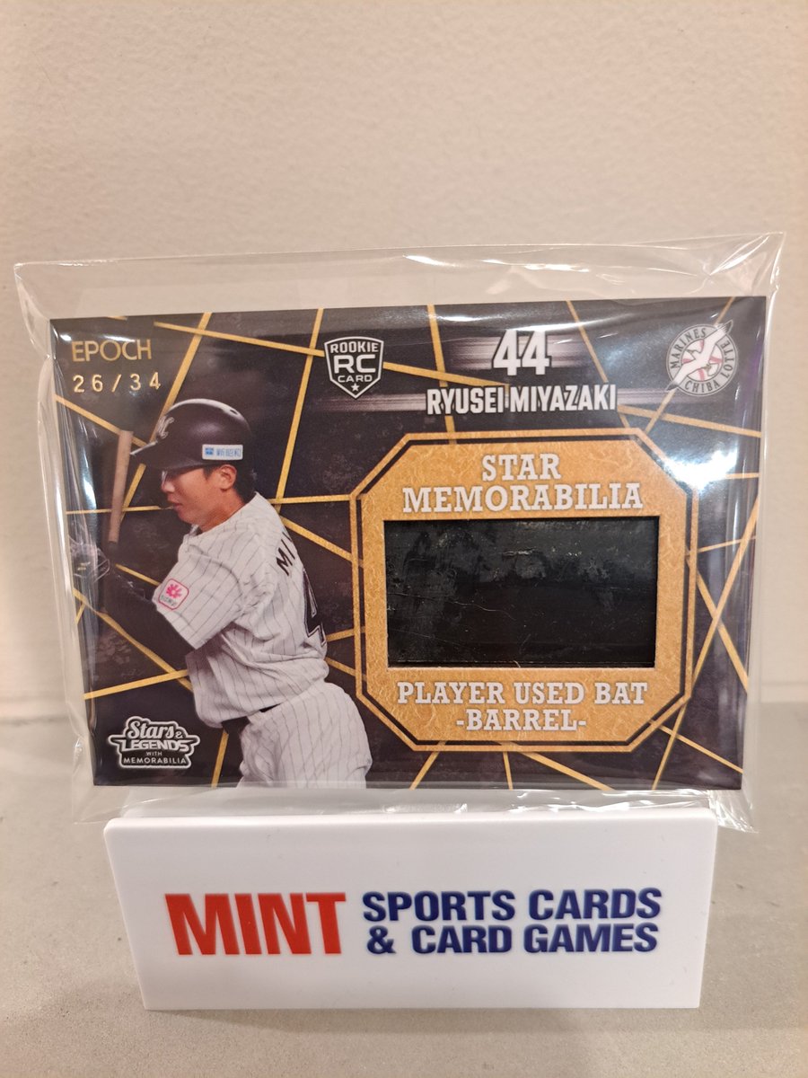 ミント新宿店 / 新宿マルイアネックス7F on X