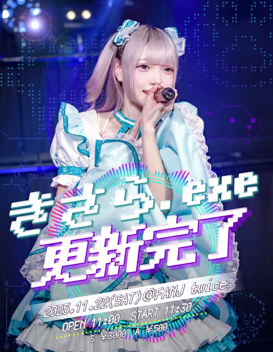 みい♫♫ みい🐯💜 (@s49339405) / Posts / X