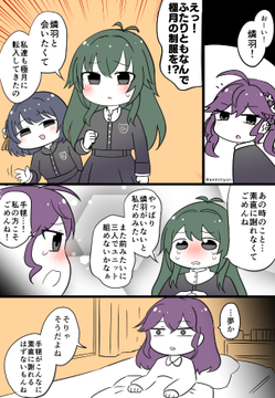 SyngUp!本「ぬいが好きなだけですが?」
賀陽燐羽の極月学園での生活漫画です。
学園スターフェスティバル02、7組47・48『ほっぺ食堂』にて頒布。よろしくおねがいします!#GSF02 
