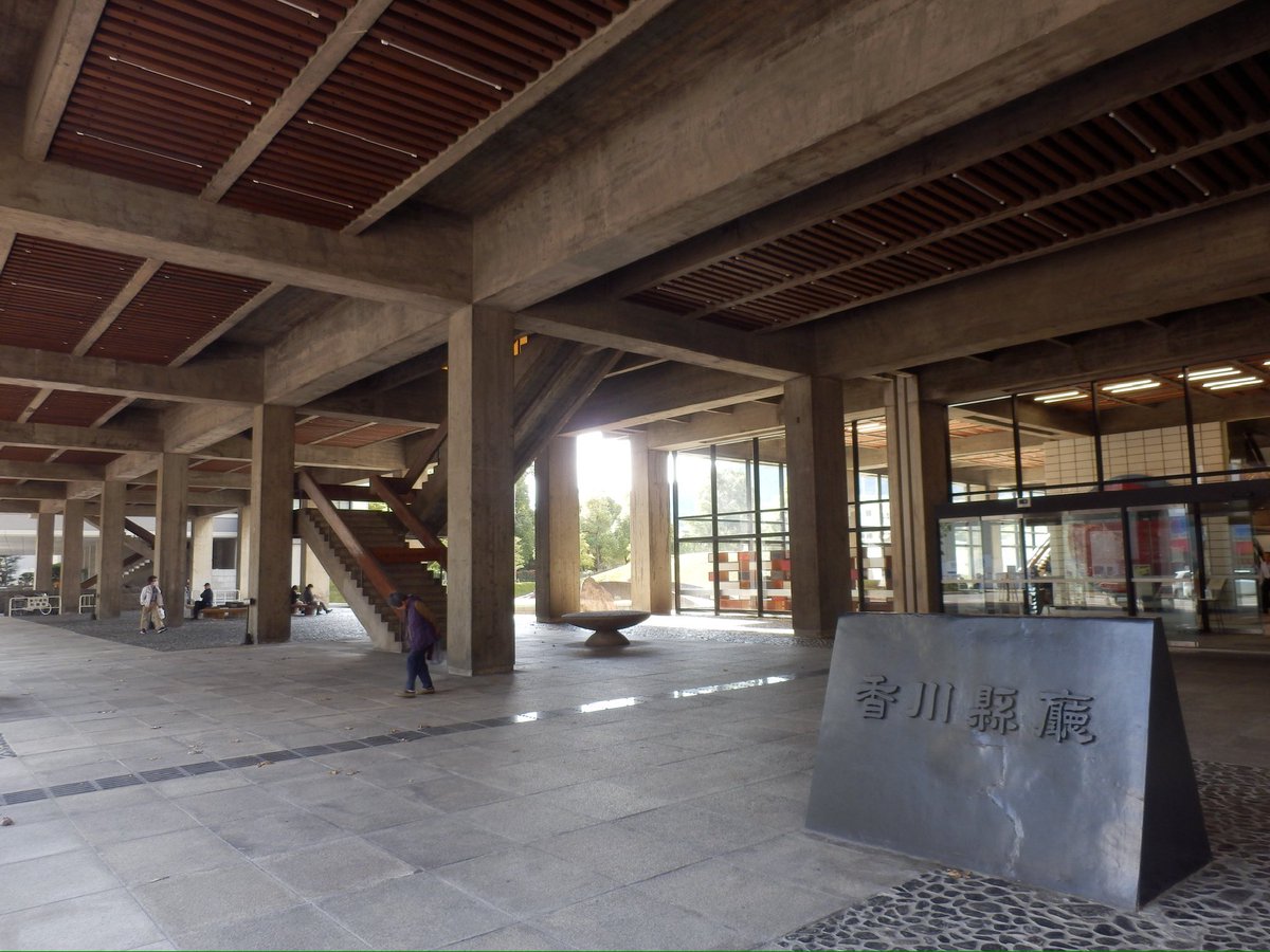 msk73122's tweet image. #香川県庁
#丹下健三