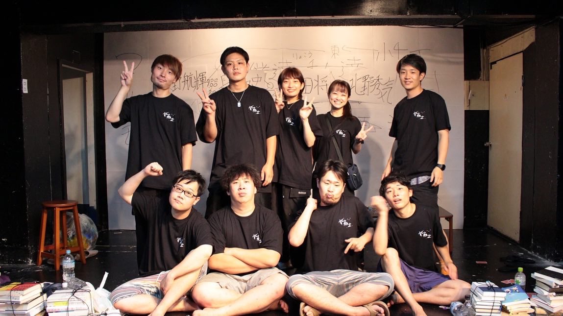 公演記録①
2022年7月30日

『だるま』
作・演出 吉田将
わが街の小劇場