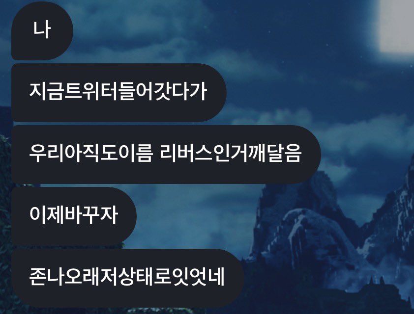 곤란이 (트레저지훈개인팬) tweet media
