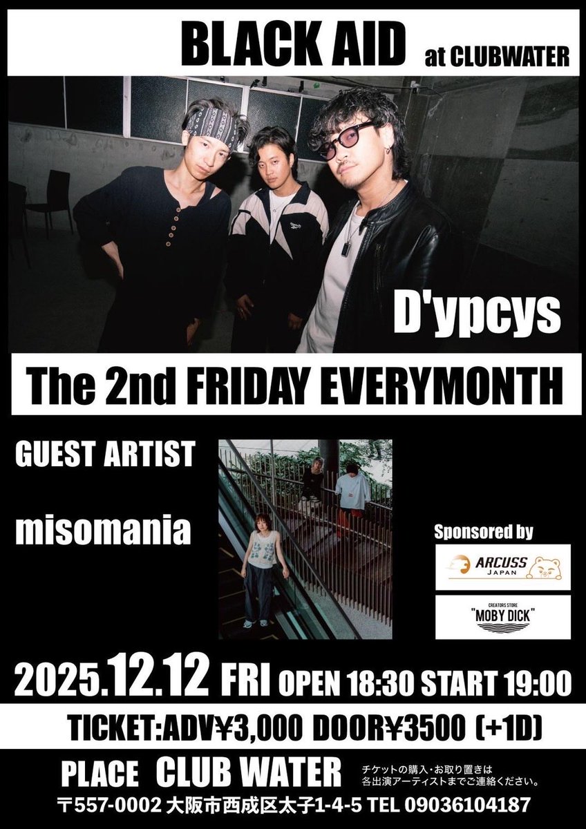 New live info⭐︎✳︎

2025.12.12(fri) at Club Water
"D'ypcys presents BLACK AID"

w/
D'ypcys

Ticket
Adv/Door ¥3000/¥3500 ＋1drink
Open/Start 18:30/19:00

先輩バンドの企画に出させていただきます。
第一弾対バンアーティストは私たちmisomaniaです！
取り置きお待ちしております⭐︎