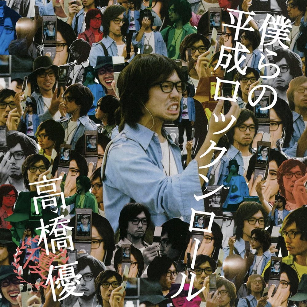 megu (@me9393_megu) / Posts / X