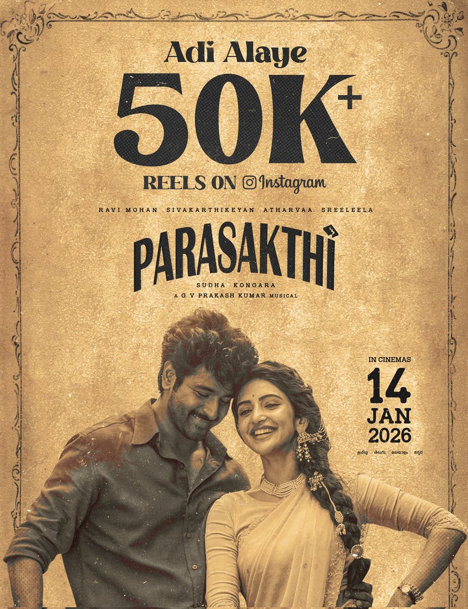 #AdiAlaye is stealing hearts! 50K+ reels on IG 😍

🎼 <a href="/gvprakash/">G.V.Prakash Kumar</a>
✍️ <a href="/ekadasi_Dir/">Lyricist Ekadasi</a> 
🎙️ <a href="/talktodhee/">Dhee</a> and <a href="/RSeanRoldan/">Sean Roldan</a> 

#SK <a href="/Siva_Kartikeyan/">Sivakarthikeyan</a> <a href="/Sudha_Kongara/">Sudha Kongara</a>
<a href="/sreeleela14/">Sreeleela</a> <a href="/AakashBaskaran/">Aakash baskaran</a> <a href="/DawnPicturesOff/">DawnPictures</a>

#Parasakthi #SK25 #ParasakthiPongal