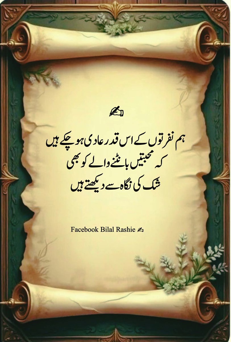 Bashirullah580's tweet photo. 💯 https://t.co/2ZfnKkYdJW